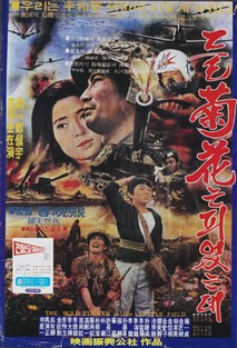 들국화는 피었는데