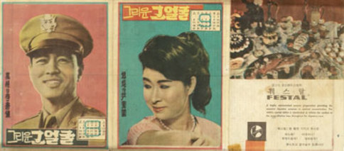 얼굴