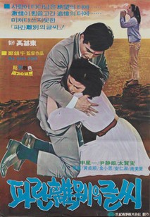 파란 이별의 글씨