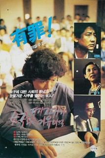 단지 그대가 여자라는 이유만으로