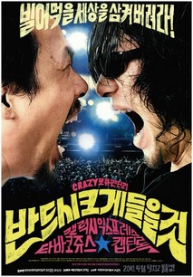 반드시 크게 들을 것