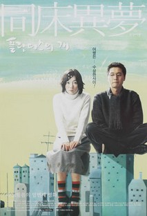 플란다스의 개