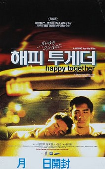 해피투게더