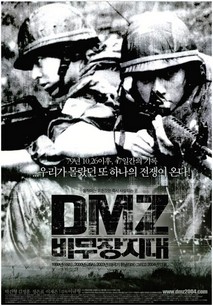 DMZ, 비무장지대