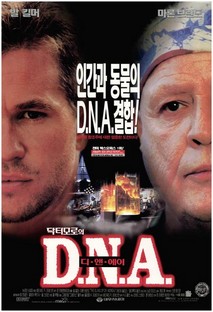 닥터모로의 D.N.A