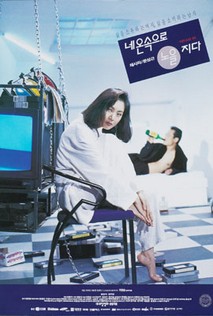 네온속으로 노을지다