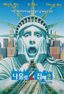 20년째 매년 성탄절때마다 나오는 영화.jpg | 인스티즈