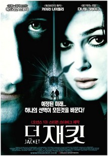 더 재킷