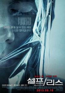 셀프/리스