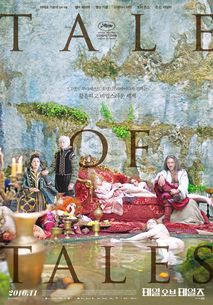 테일 오브 테일즈