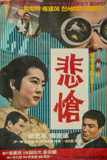 그 날이 올 때까지