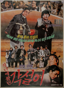 작년에 왔던 각설이