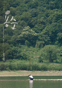 용순