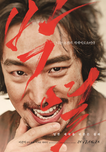 영화 포스터