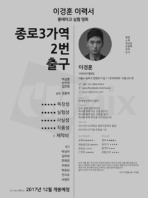 종로3가역2번출구