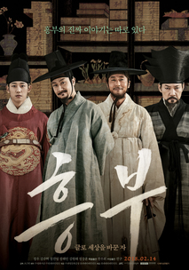 영화 포스터