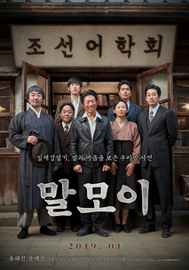 영화 포스터