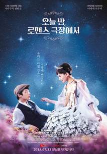 오늘 밤, 로맨스 극장에서