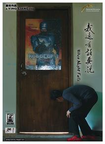 아직 할 말이 남았지만