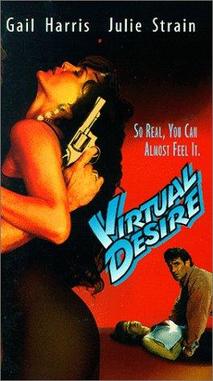 애욕의 네트워크