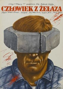 철의 인간
