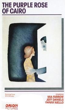 카이로의 붉은 장미