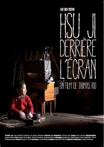 슈지, 화면 뒤에서