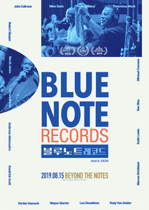블루노트 레코드