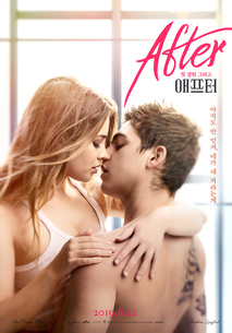 애프터