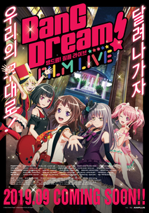뱅드림! 필름 라이브
