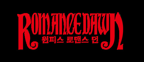 원피스: 로맨스 던