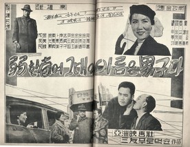 약한자여 그대 이름은 남자다