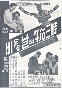 비오는 날의 오후3시