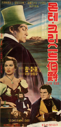 몬테 크리스토 백작