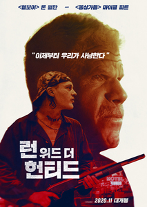 런 위드 더 헌티드