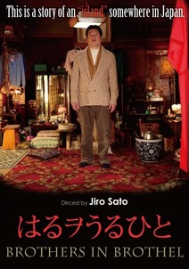 봄을 파는 사람