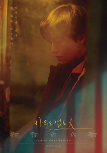 아무도 없는 곳