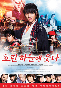 흐린 하늘에 웃다