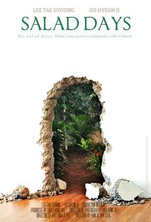 샐러드데이즈