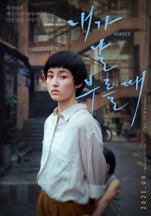 내가 날 부를 때