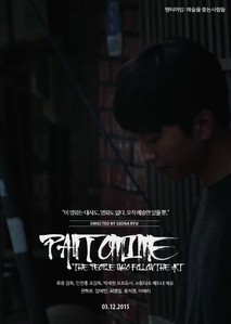 팬터마임: 예술을 쫓는 사람들