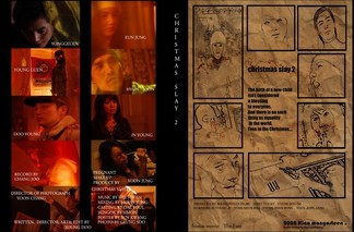 크리스마스를 베다2