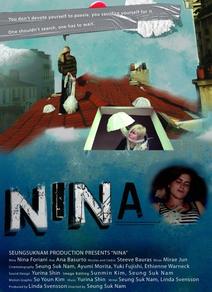 니나