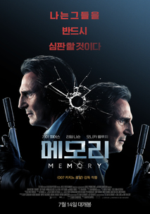 메모리