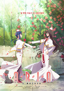 아리아 : 더 베네디지오네