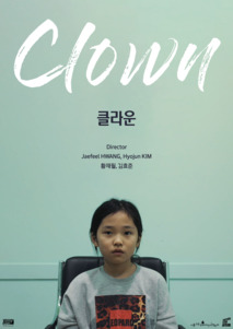 클라운