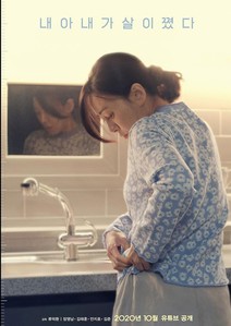 내 아내가 살이 쪘다