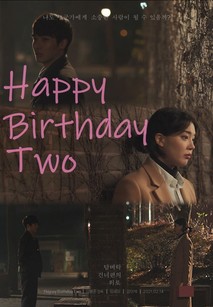 해피 버스데이 투