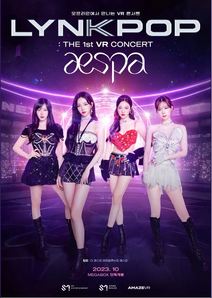 링팝 : 더 퍼스트 브이알콘서트 에스파