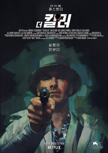 영화 포스터